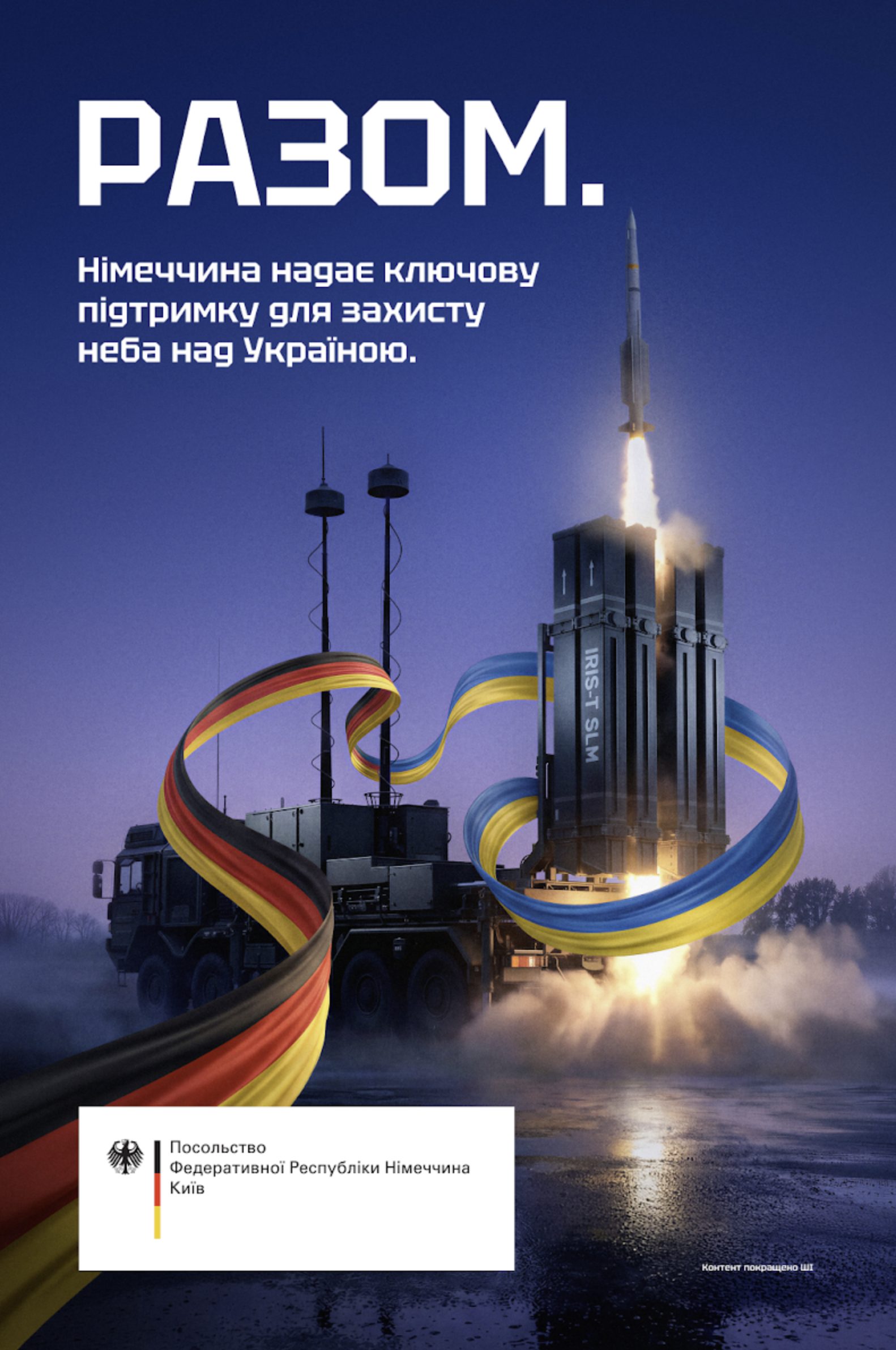 German Embassy in Kyiv — DEFCOM ONE, image 5