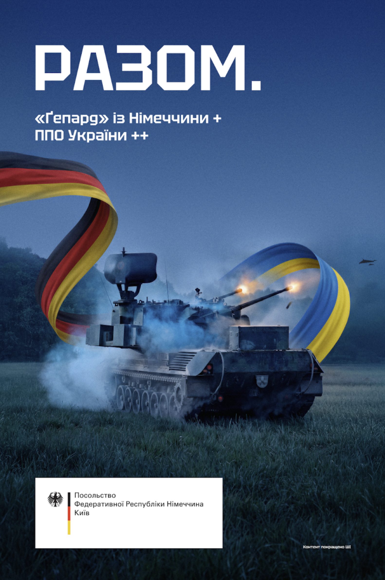German Embassy in Kyiv — DEFCOM ONE, image 9